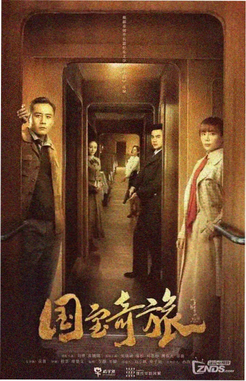 韩剧检察官的午餐剧照